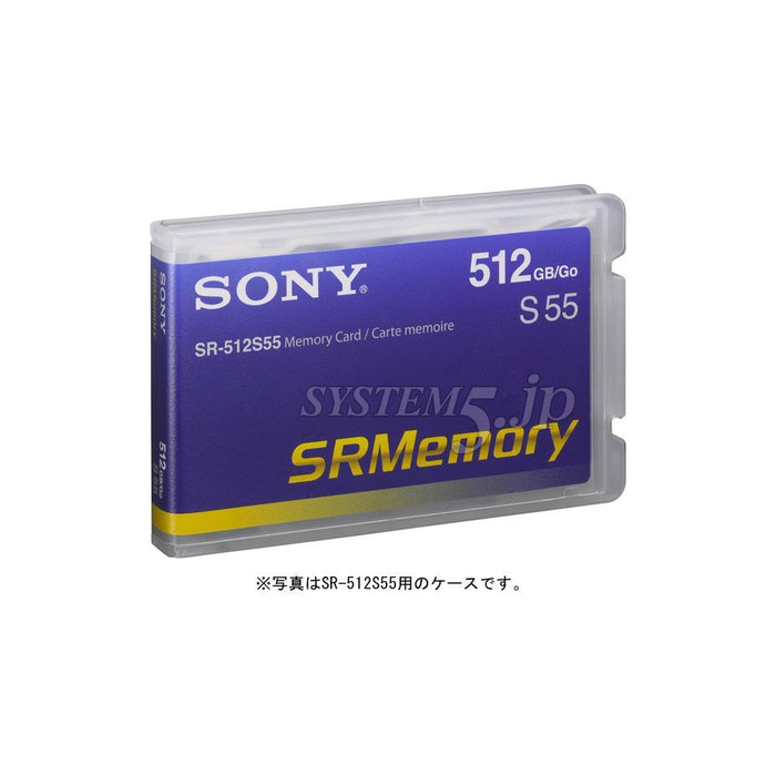 【生産完了】SONY SR-256S55 SRMemory 256GBカード(5.5Gbps)