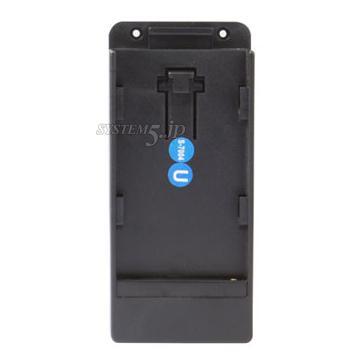 SWIT S-7004U S-2040用SONY BP-Uシリーズバッテリープレート