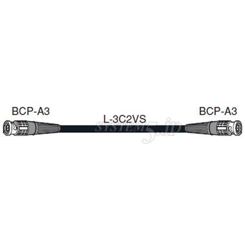 CANARE D3C01A-S 1M RED 圧着式BNCケーブル BNC(オス)- BNC(オス) 1m 赤