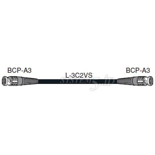 CANARE D3C02A-S 2M BLK 圧着式BNCケーブル BNC（オス）- BNC（オス） 2m 黒