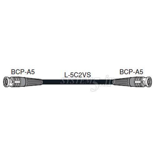CANARE D5C03A-S 3M BLK 圧着式BNCケーブル BNC（オス）- BNC（オス） 3m 黒