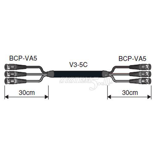 CANARE 3VS20A-5C 20M ブーツ付き BNCマルチケーブル BNC(オス)×3- BNC(オス)×3 20m