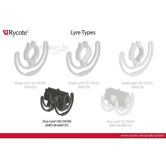 【決算セール2024】Rycote RYC041118 インビジョンサスペンション InVision INV-7HG MKIII