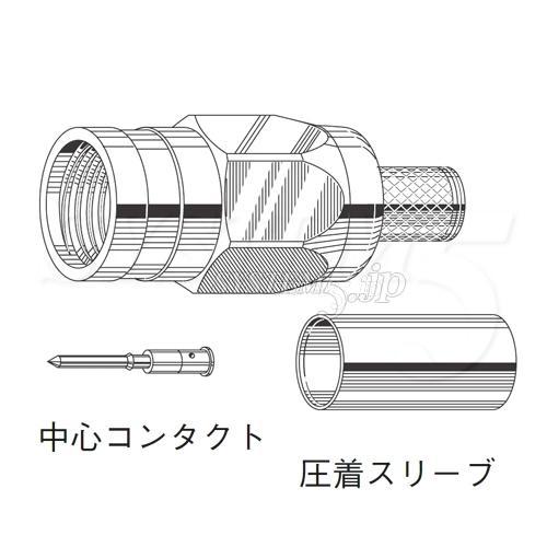 CANARE FP-C31(100) F型プラグ(圧着式) 100個