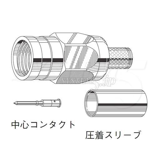 CANARE FP-C31(100) Ｆ型プラグ（圧着式） 100個