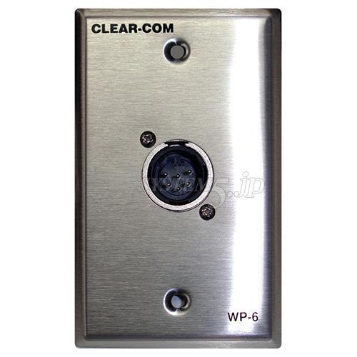 Clear-Com WP-6 Clear-Com用2chコネクターパネル