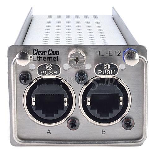 Clear-Com HLI-ET2 Ethernetインターフェースモジュール