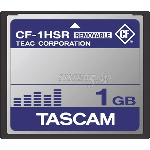 TASCAM CF-1HSR CFカード(1GB)