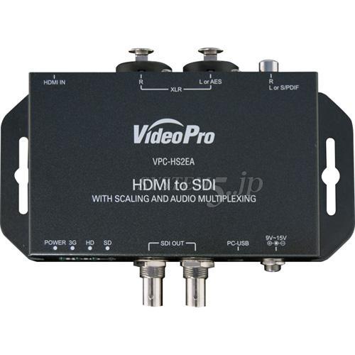 VideoPro VPC-HS2EA HDMI to SDIコンバータ(スケーラー搭載/オーディオ混合対応モデル)