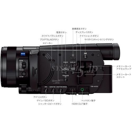 【生産完了】SONY FDR-AX100 デジタル4Kビデオカメラレコーダー