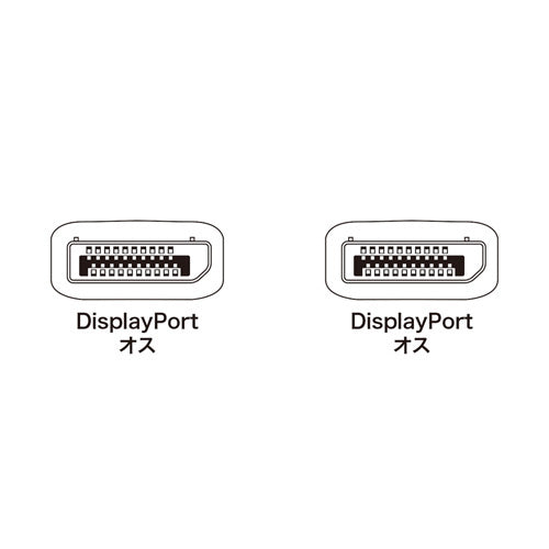 【クリアランス】SANWA SUPPLY KC-DP2K DisplayPortケーブル(2m)