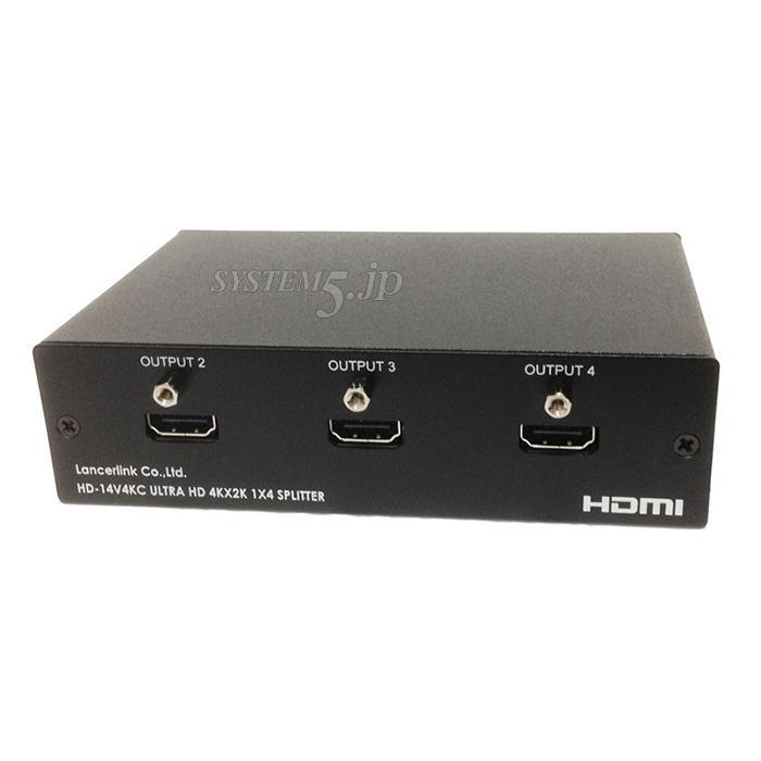 LancerlinkHD-14V4KC 4K2K対応1入力4出力HDMI分配器