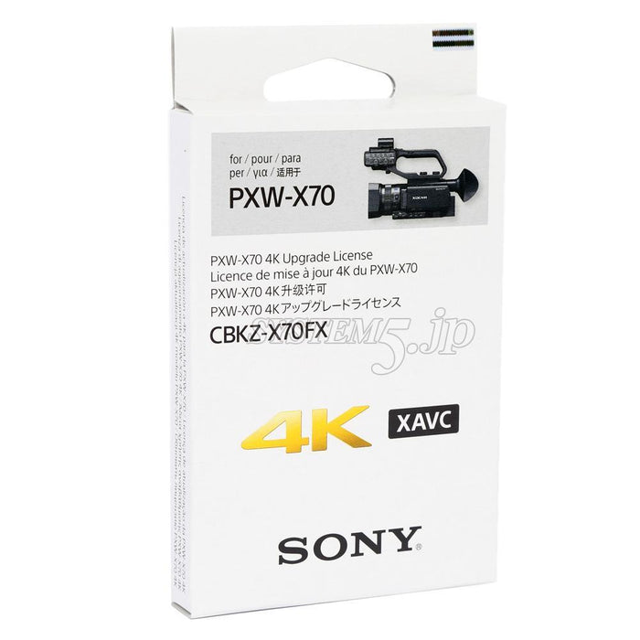 【生産完了】SONY CBKZ-X70FX 4Kアップグレードライセンス