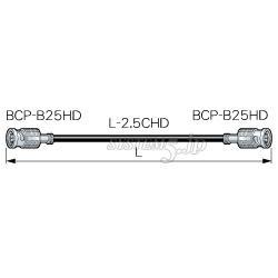CANARE D2.5HDC015E 1.5M BLK 圧着式BNCケーブル BNC(オス)- BNC(オス) 1.5m 黒