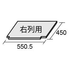 CANARE CT30TANARM オプション 棚板 ライトブラウン