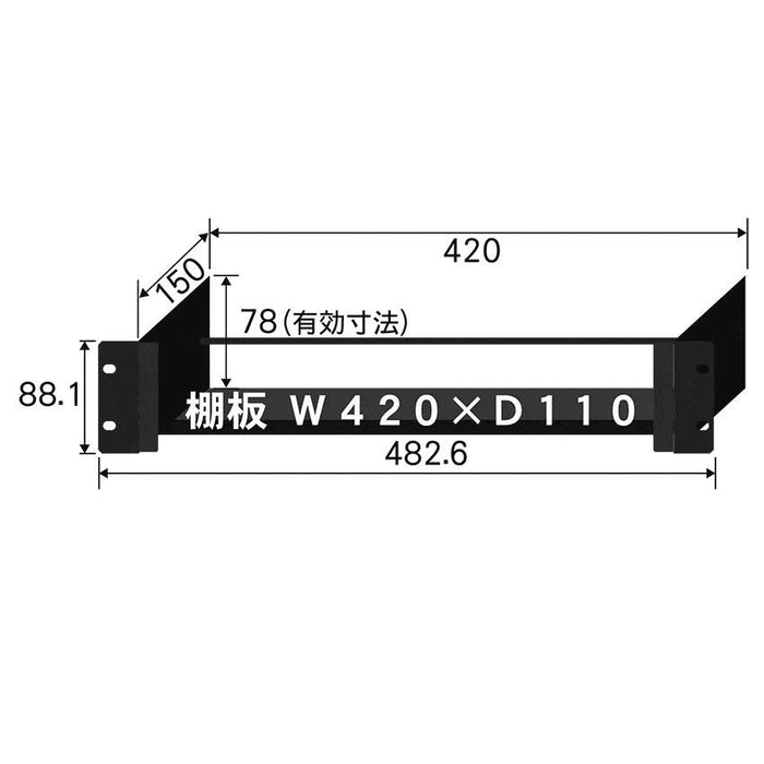 CANARE CSW-2UF-CASE-2-B EIA多目的収納ケース 2U 浅型