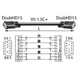 CANARE 5VDC015A-1.5C VGAケーブル 高密度Dsub15P(オス)-高密度Dsub15P(オス) 1.5m