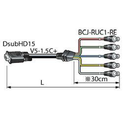 CANARE 5VDS015A-J1.5C VGAケーブル 高密度Dsub15P(オス)-BNC(メス) 1.5m