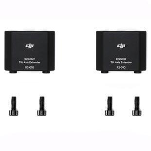DJI Ronin 2 パーツNo.41 Ronin 2 ティルト軸延長ブロック(30mm)