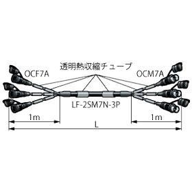 CANARE F3-OCC20-7N 細軽光カメラマルチケーブル(OCシリーズ) 20m