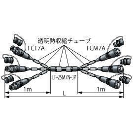 CANARE F3-FCC100-7N 細軽光カメラマルチケーブル(FCシリーズ) 100m