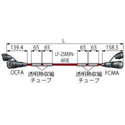 CANARE FCM02N-OCF-ARIB DRD 光カメラ変換ケーブル 2m ダークレッド