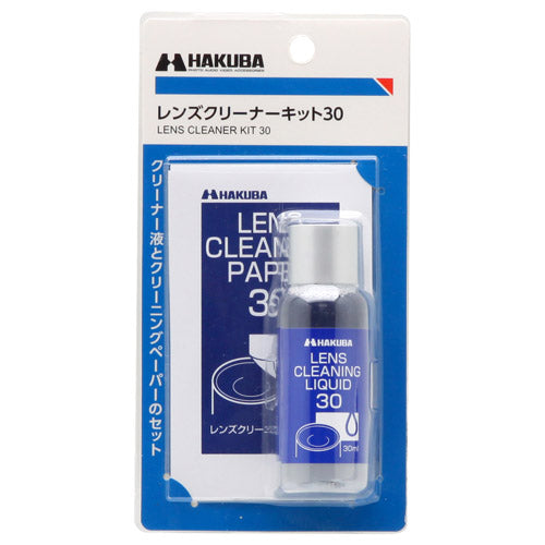 HAKUBA KMC-71 レンズクリーナーキット30