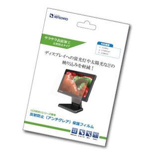 ADTECHNO 8901FLM LCD8901シリーズ専用 アンチグレア保護フィルム