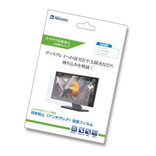 ADTECHNO 1560FLM LCD1560シリーズ専用 アンチグレア保護フィルム