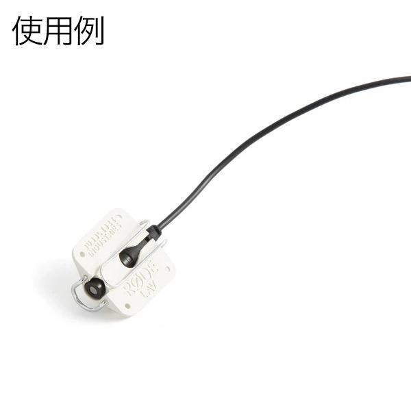 Bubblebee BBI-LC-RODE-WH ラベリアマイク仕込み用コンシーラー RODE用(白) 2個