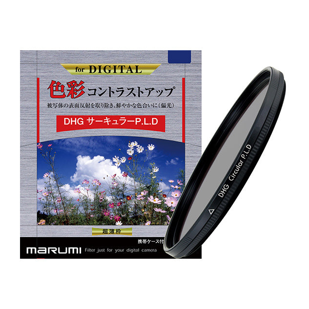 MARUMI 063142 カメラ用フィルター DHGサーキュラーP.L.D 82mm