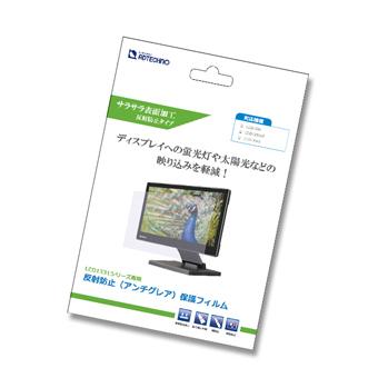 ADTEHCNO 1331FLM LCD1331専用反射防止液晶保護フィルム