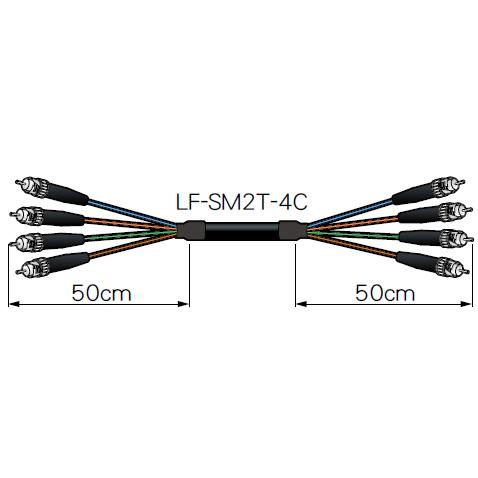 CANARE 4FS50T-ST 50M BLK 高強度4心光接続ケーブル ST-ST 50m 黒