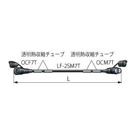 CANARE OCC20-7T 高強度細径光カメラケーブル(OCシリーズ) 20m 黒