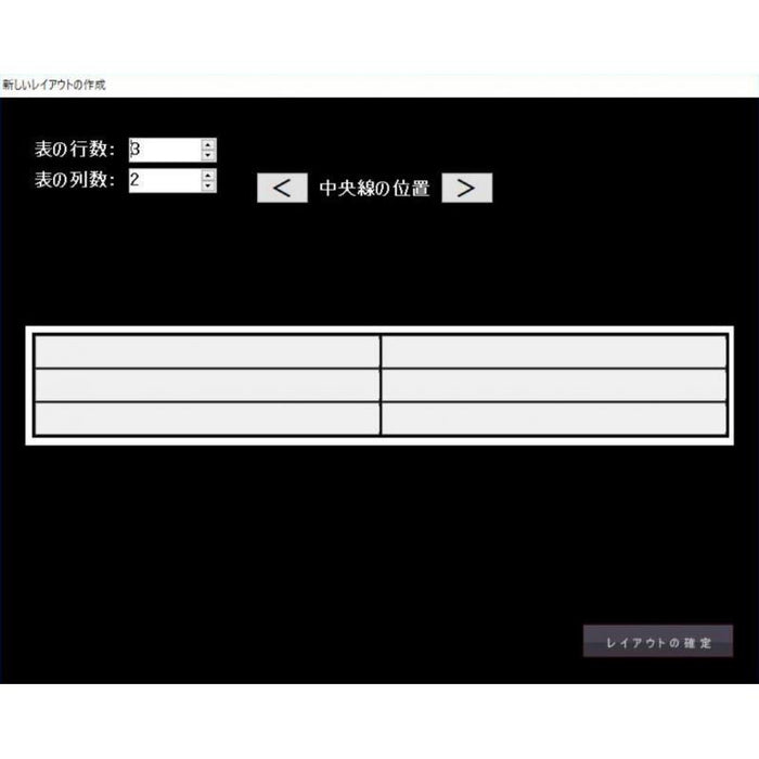 ブロードデザイン MTFC=QL2020 HDCAM/XDCAMラベルシール自動作成ツール Quick Label