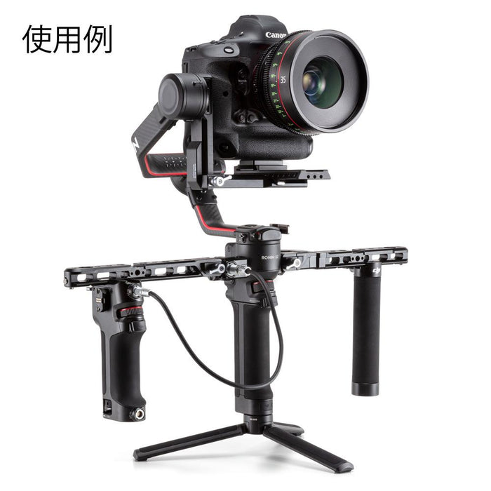 DJI RS2P17 DJI Ronin テザー制御ハンドル