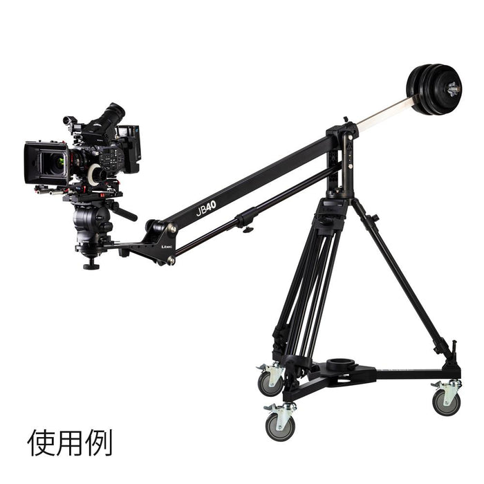 Libec JB40 プロ用小型ジブアーム JB40