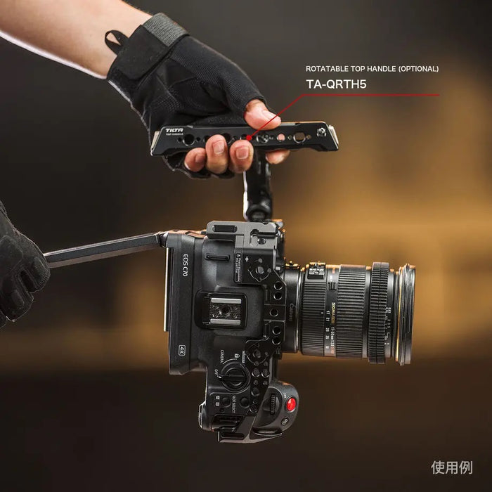 【決算セール2024】Tilta TA-T12-A-B Tiltaing Canon C70 Lightweight Kit - Black