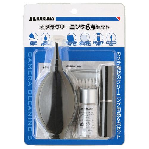 HAKUBA KMC-68 カメラクリーニング6点セット