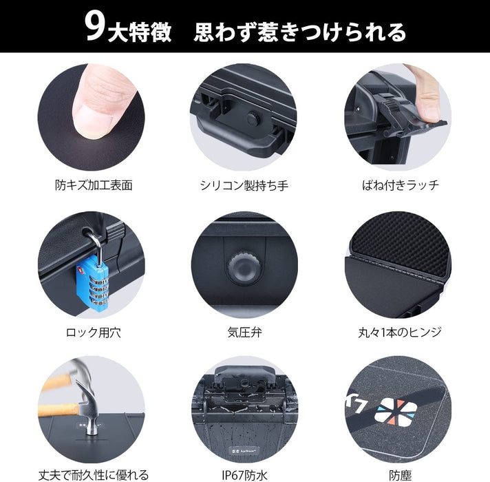 Lykus HC-4420 HC-4420 防水ハードケース 内寸:44x29x17cm