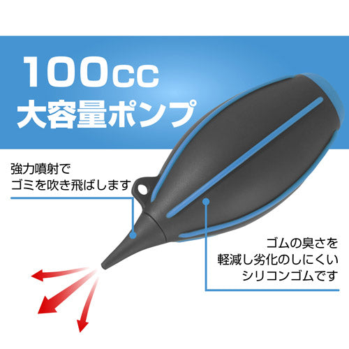 HAKUBA KMC-84MBL ハイパワーブロアープロ 02 M BL