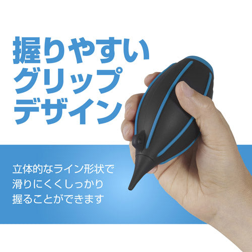 HAKUBA KMC-84MBL ハイパワーブロアープロ 02 M BL