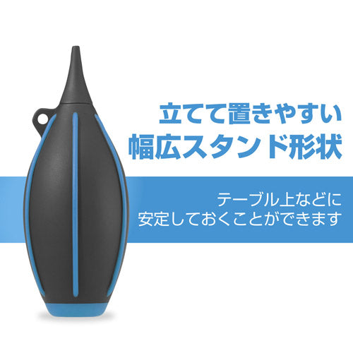 HAKUBA KMC-84MBL ハイパワーブロアープロ 02 M BL