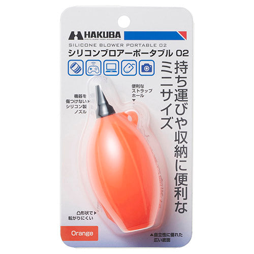 HAKUBA KMC-85OR シリコンブロアーポータブル 02 OR