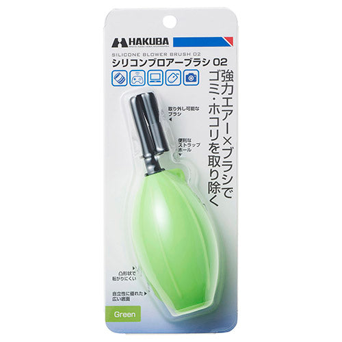 HAKUBA KMC-87GR シリコンブロアーブラシ 02 GR