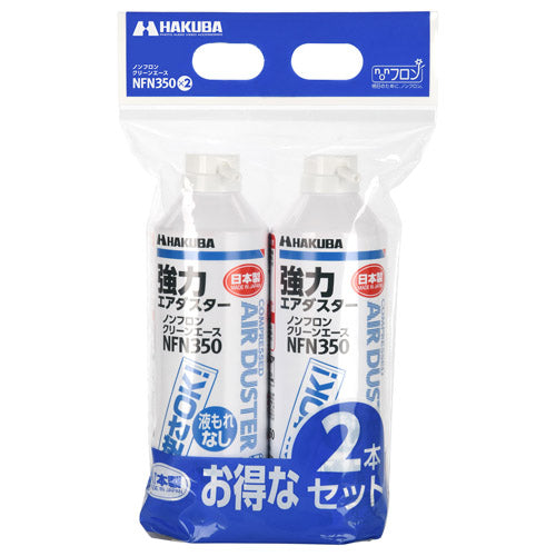 HAKUBA KMC-NFN350-2S ノンフロンクリーンエース2本セット
