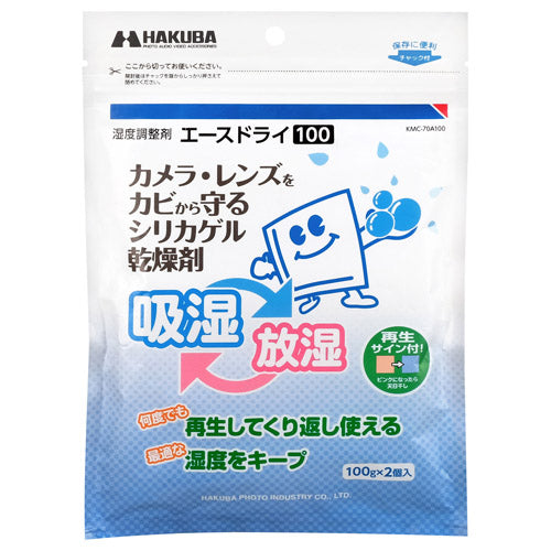 HAKUBA KMC-70A100 エースドライ100