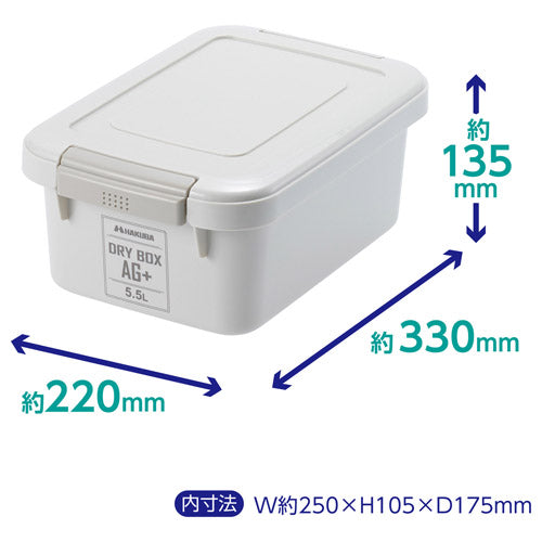 HAKUBA KMC-89AG55WG ドライボックスAG+5.5Lウォームグレー