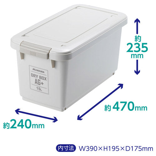 HAKUBA KMC-89AG15WG ドライボックスAG+15Lウォームグレー
