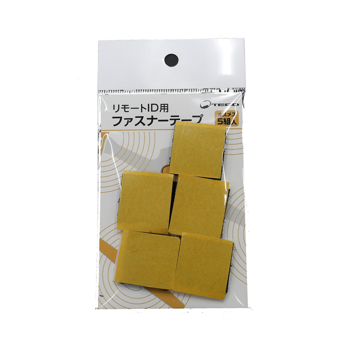 TEAD リモートID用ファスナーテープ(5組入り)